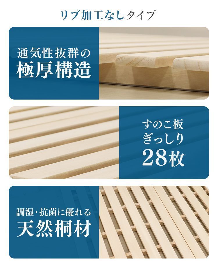 すのこマット 折りたたみ