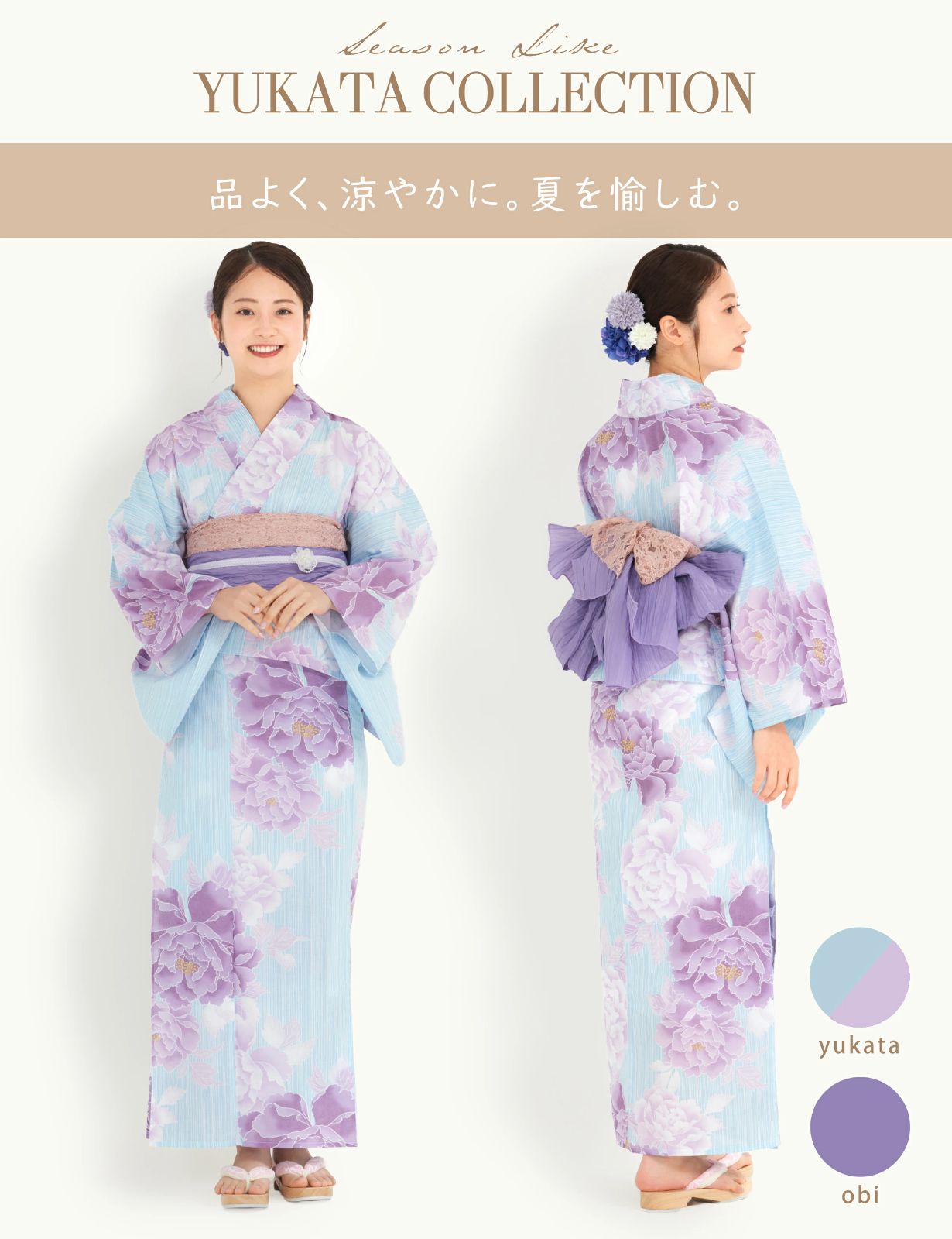 華やか nibu3km-01