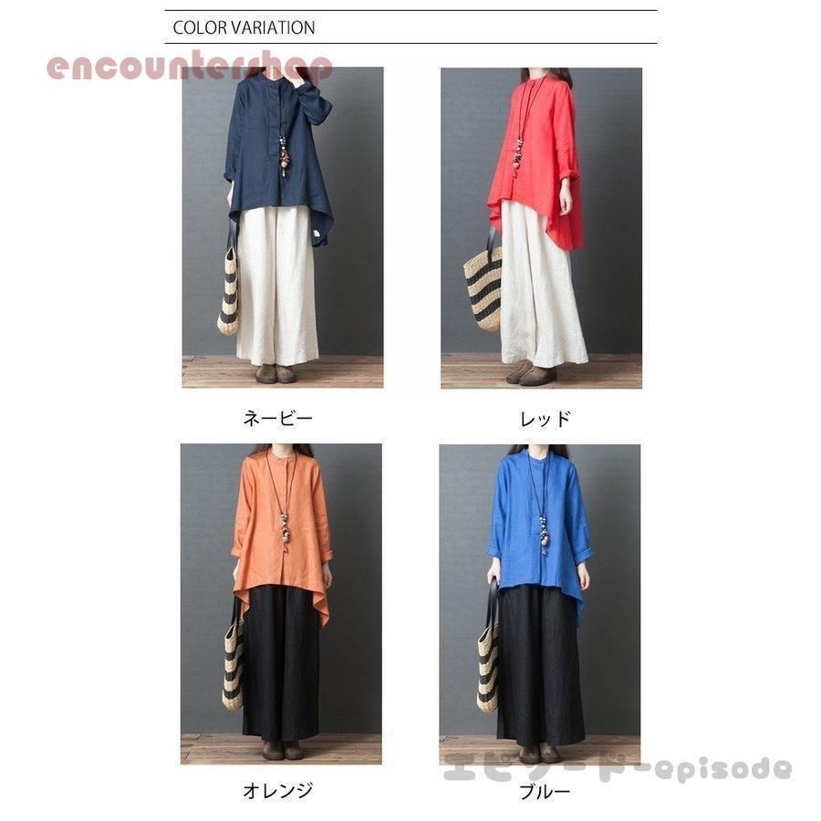 エスニック調