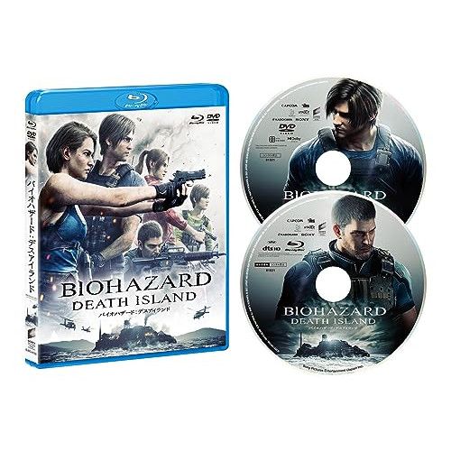 Blu-ray】バイオハザード:デスアイランド BD&DVDセット(Blu-ray D 
