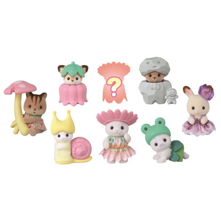 シルバニアファミリー シルバニア 赤ちゃん妖精の森のなかまたちシリーズ 全種類 シークレットこみ
