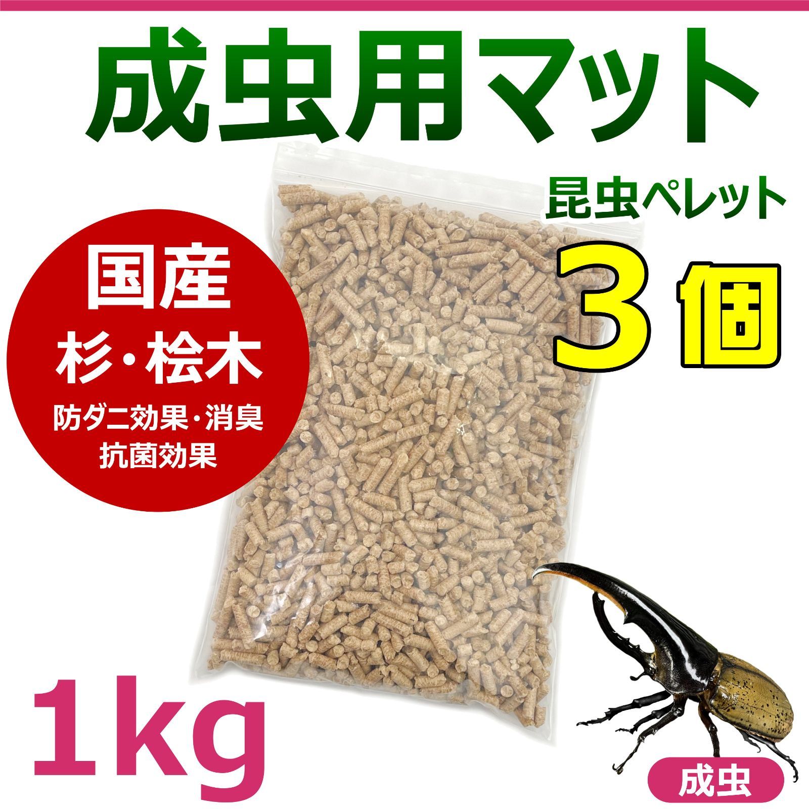 のサムネイル
