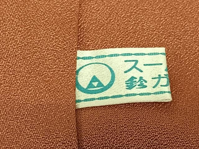 平和屋着物○訪問着 友禅 駒刺繍 花蝶文 横笛 暈し染め 金彩 鈴乃屋