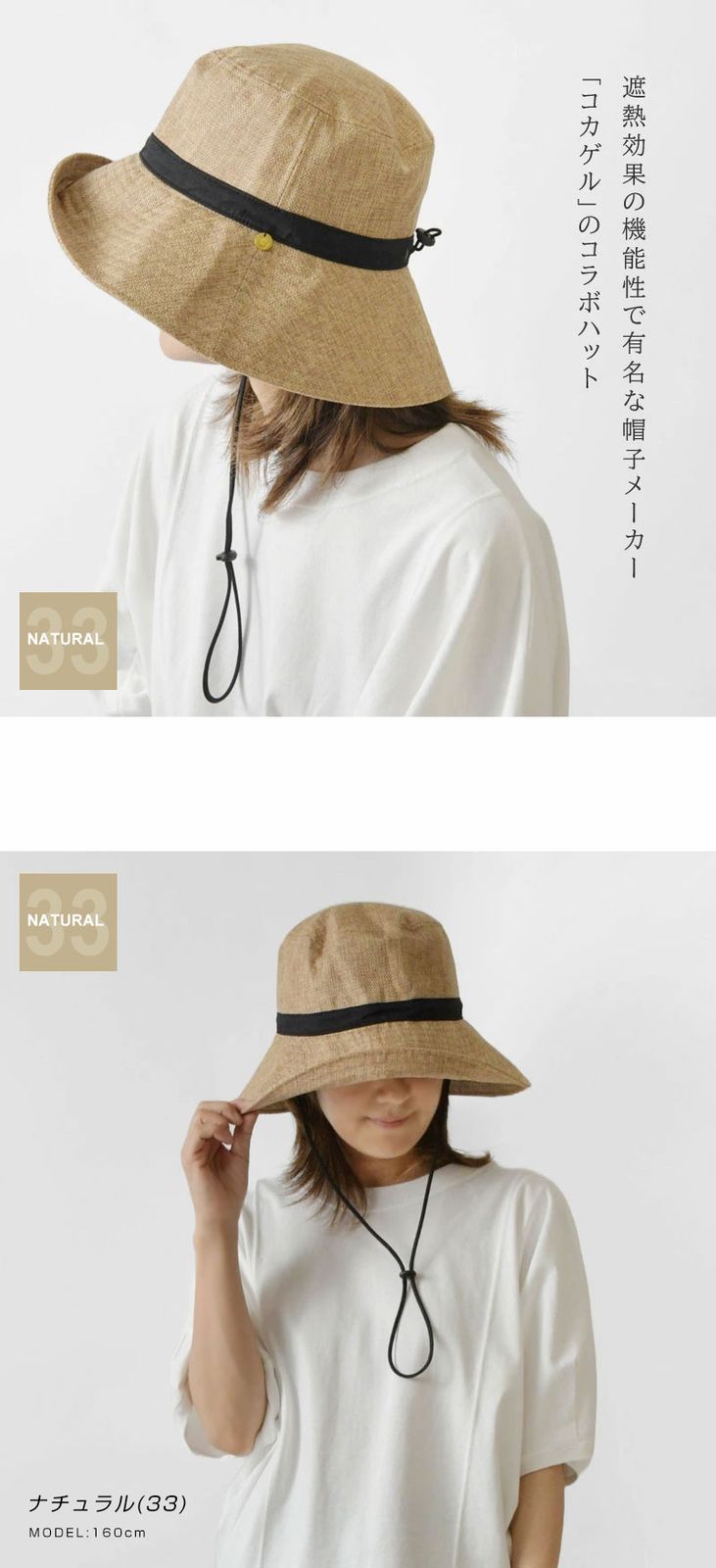 新品】【Pont de Chalons ポンデシャロン × コカゲル】コラボ ジュート