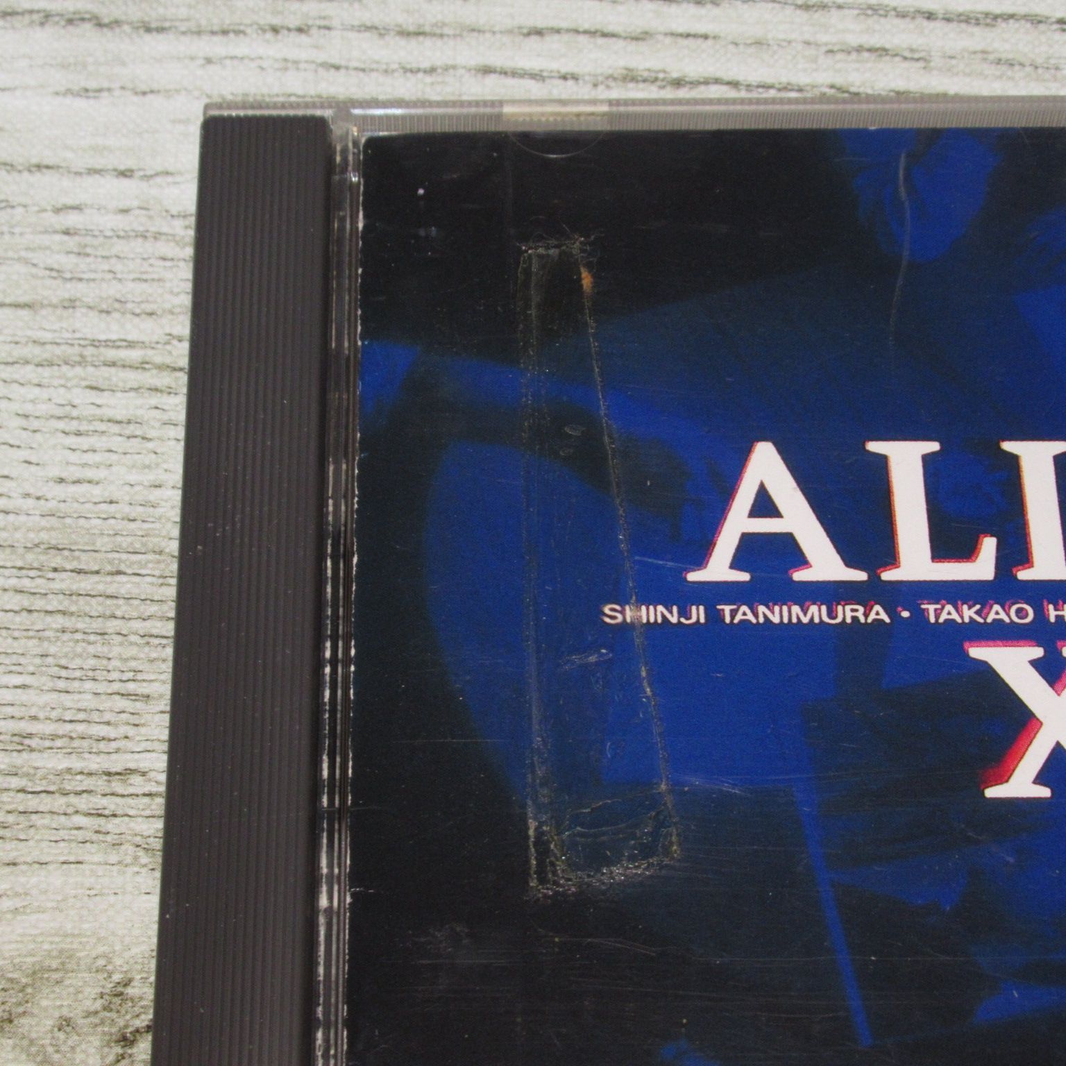 CD アリス X ALICE X 帯付 H33C-20040 3300円 谷村新司 堀内孝雄