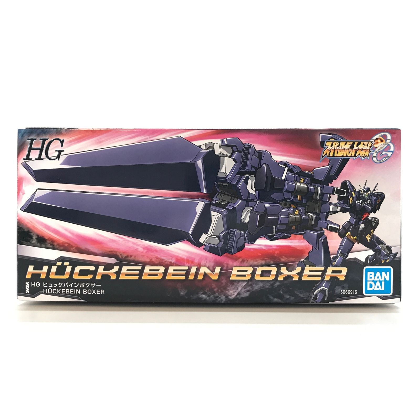 ヒュッケバインボクサー