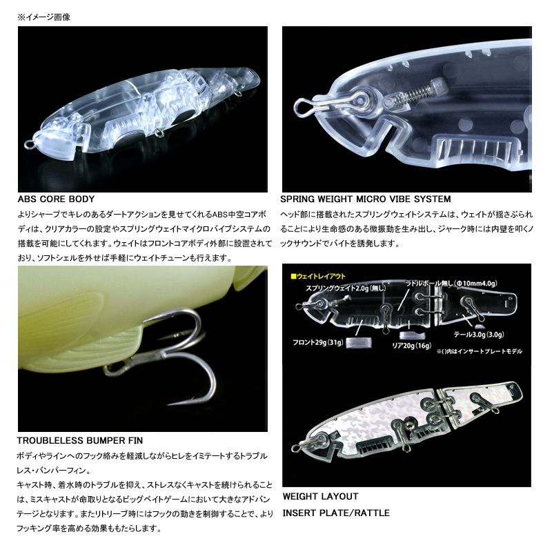 NEW スライドスイマー