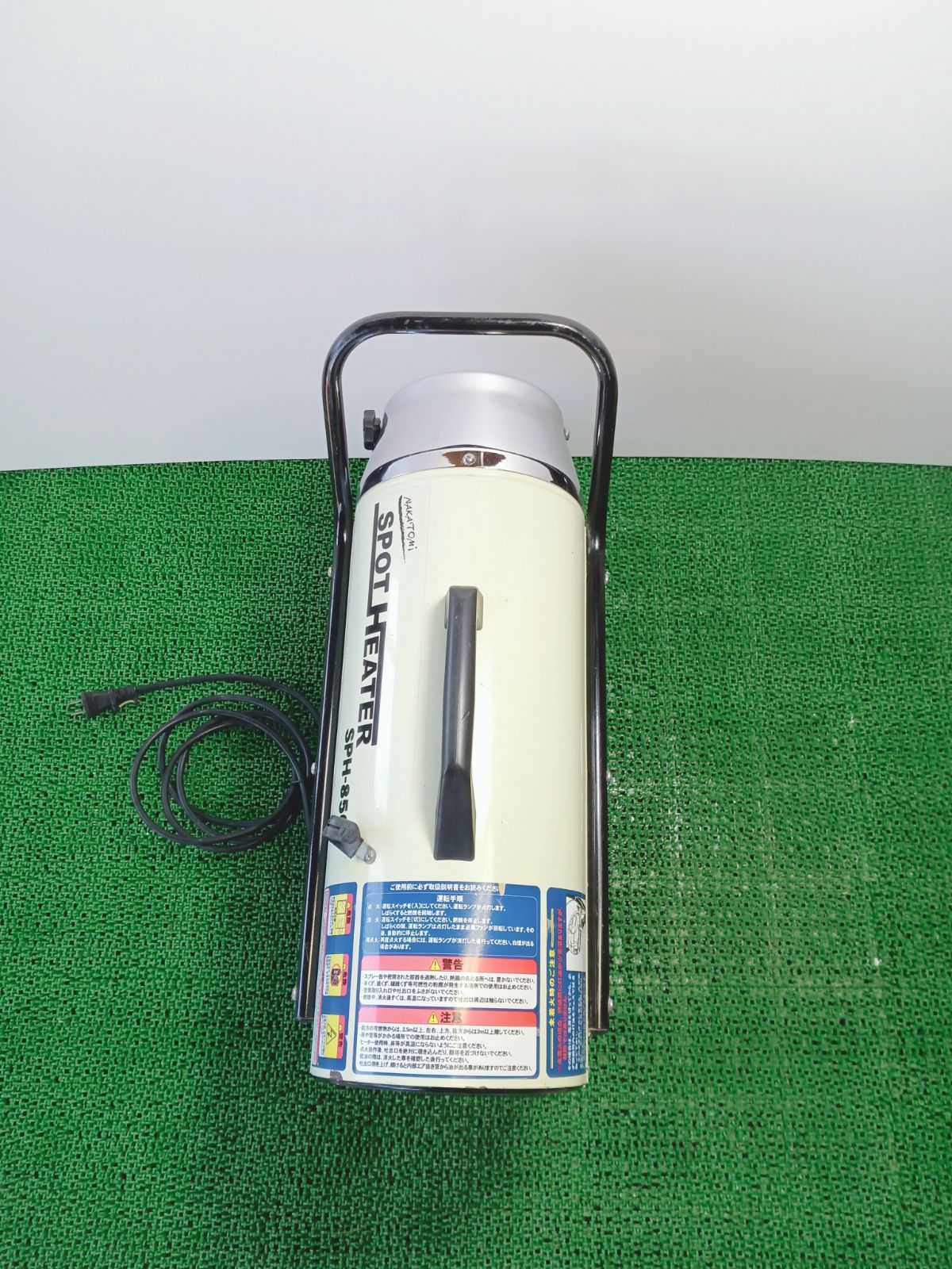 NAKATOMI ナカトミ SPH-850 スポットヒーター ジェットヒーター 50Hz