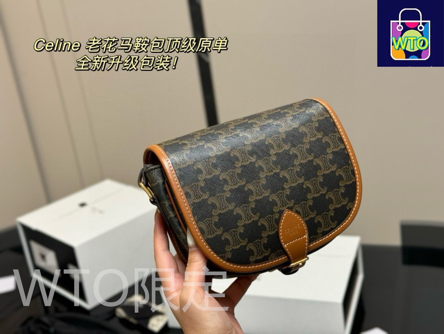 Celine] サドルバッグ モノグラムデザイン - ギフトボックス付き