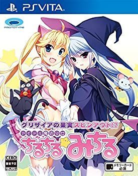 【中古-非常に良い】 グリザイアの果実スピンアウト!? アイドル魔法少女ちるちるみちる - PSVita