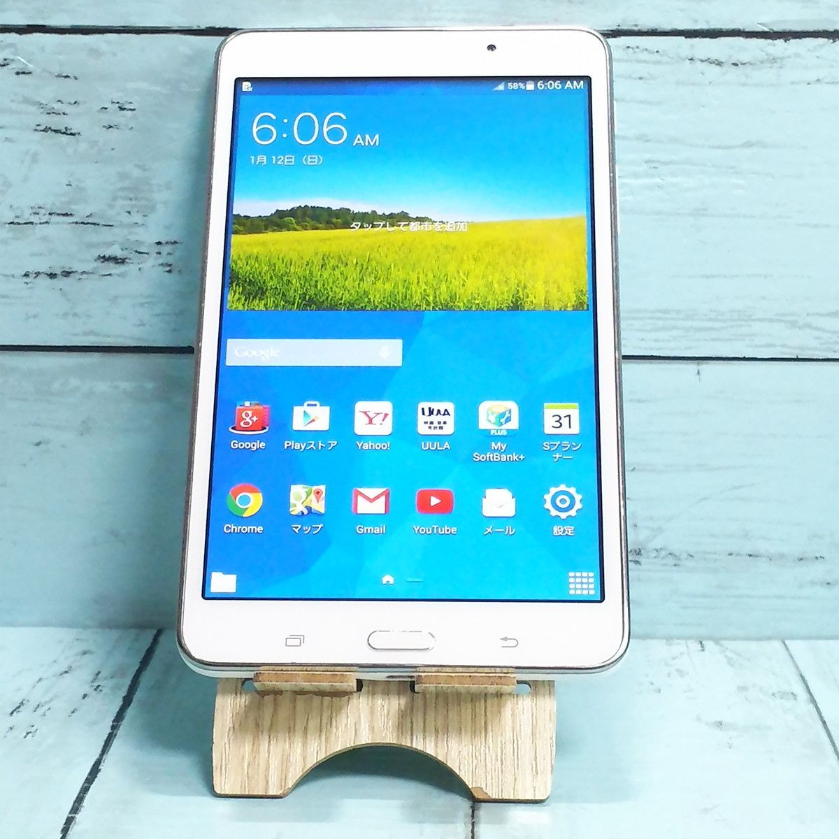 SoftBank GALAXY Tab4 403SC ホワイト Samsung 白ロム タブレット [訳あり] 本体 白ロム 650804