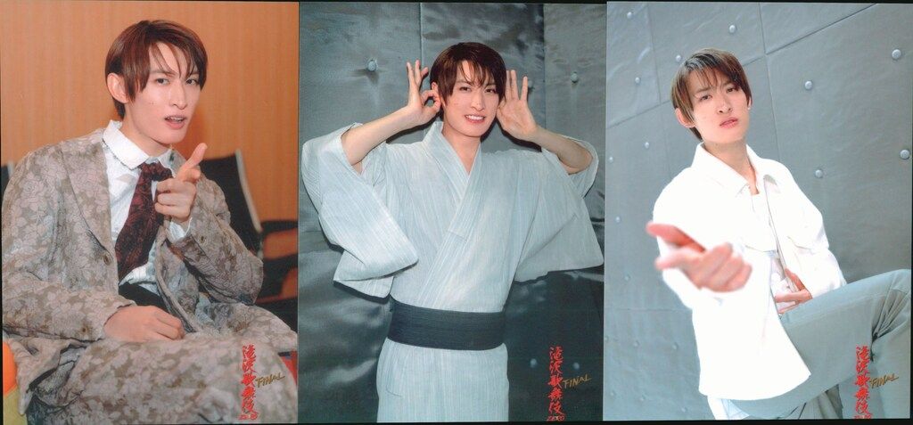 滝沢歌舞伎 向井康二 写真23枚セット SnowMan 23年滝沢歌舞伎ZERO FINAL 向井康二 フォトセット
