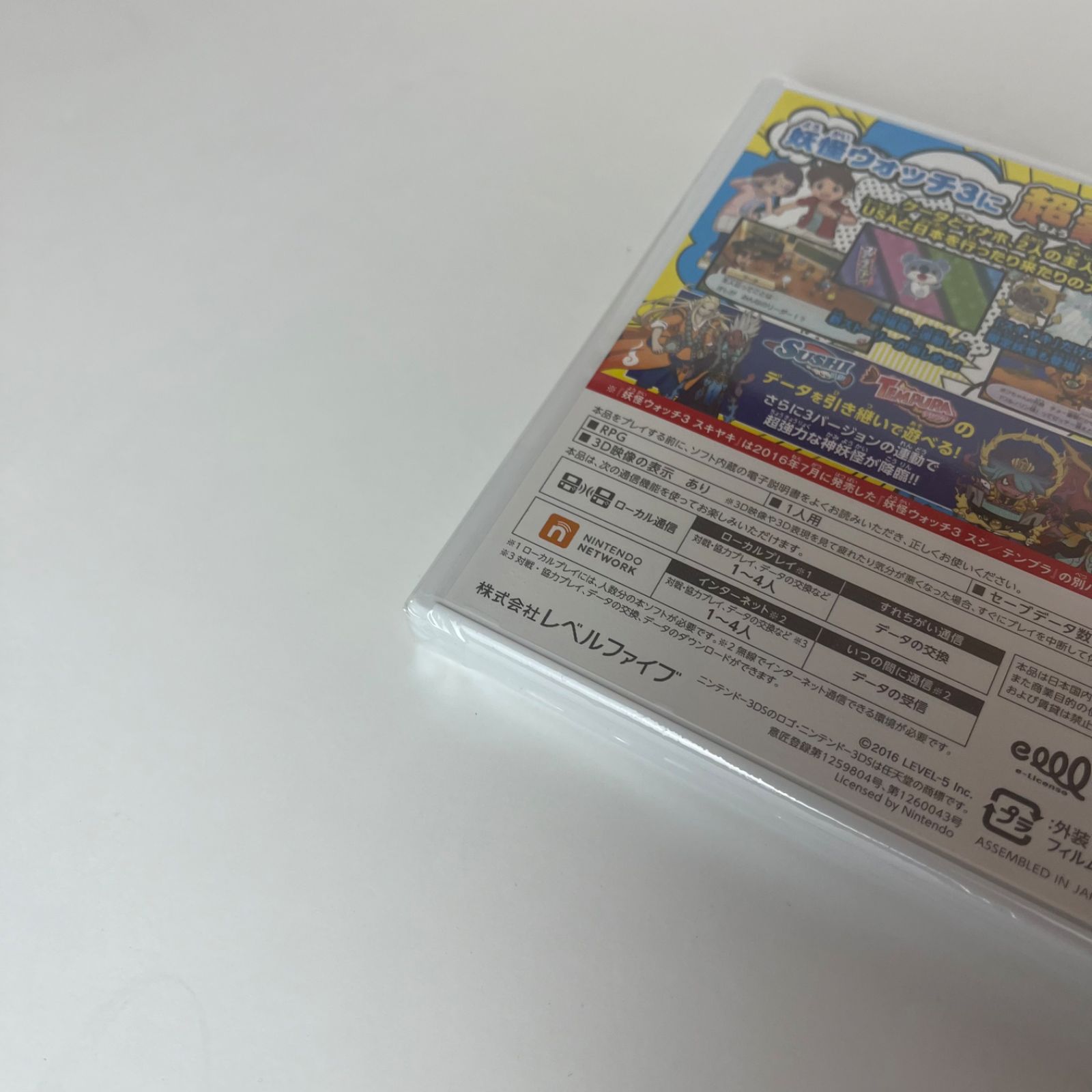 妖怪ウォッチ多数3dsカセット値下げ、バラ売りできません 妖怪ウォッチカセット一覧 妖怪ウォッチの3DSカセット元値段は