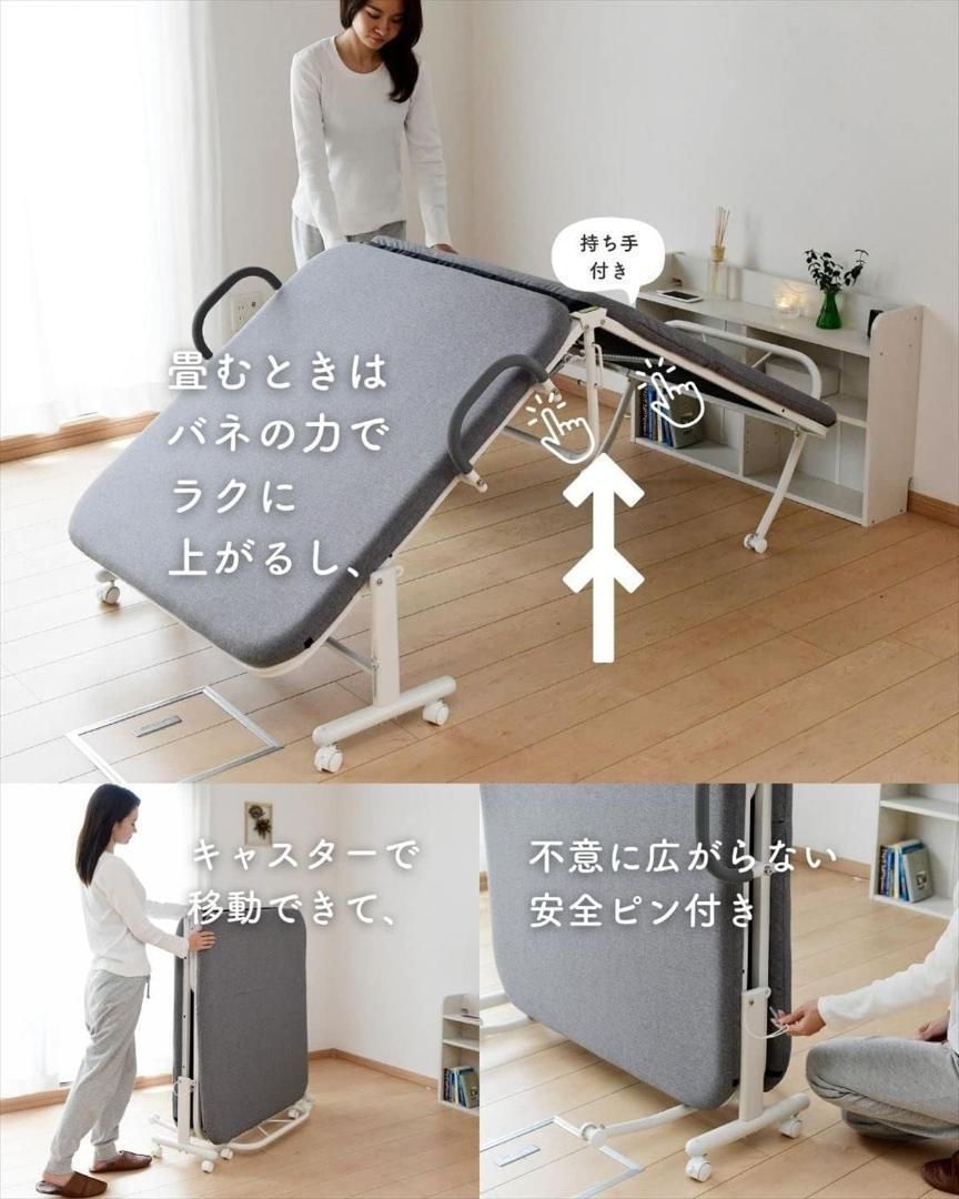 アコーディオンベッド ih paper 折り畳みベッド ペパーベッド