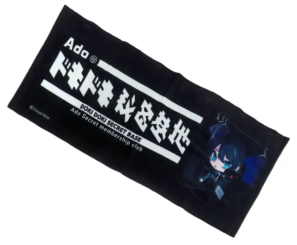 Ado 蜃気楼 ハンドタオル ご当地 東京神奈川福岡