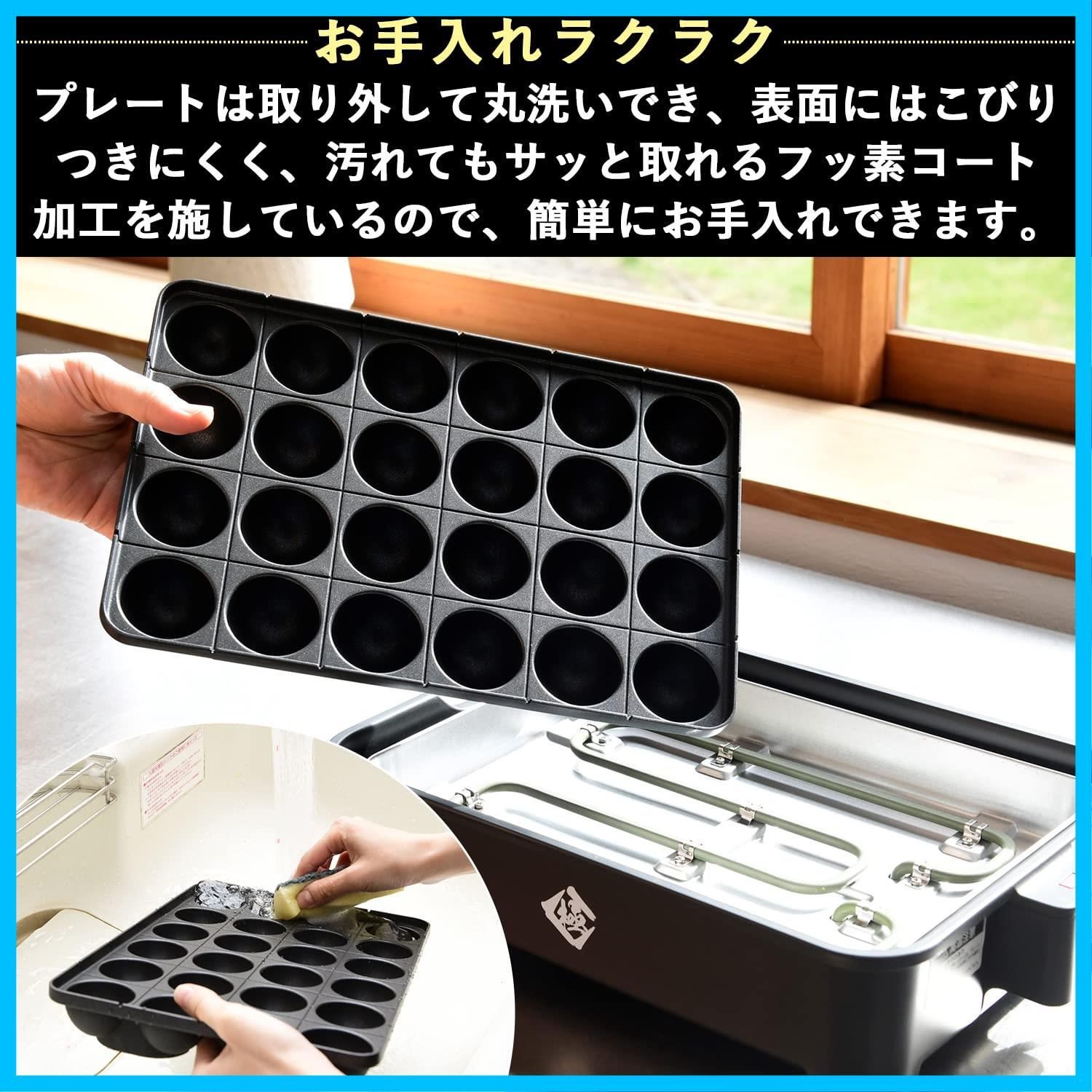 のたこ焼き器 1200W