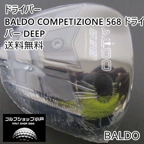 バルド BALDO COMPETIZIONE 568 ドライバー DEEP/ヘッド単体