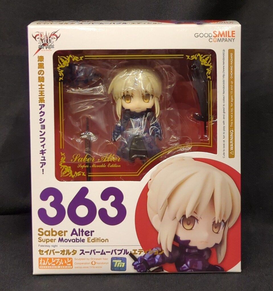 グッドスマイルカンパニー ねんどろいど セイバーオルタ