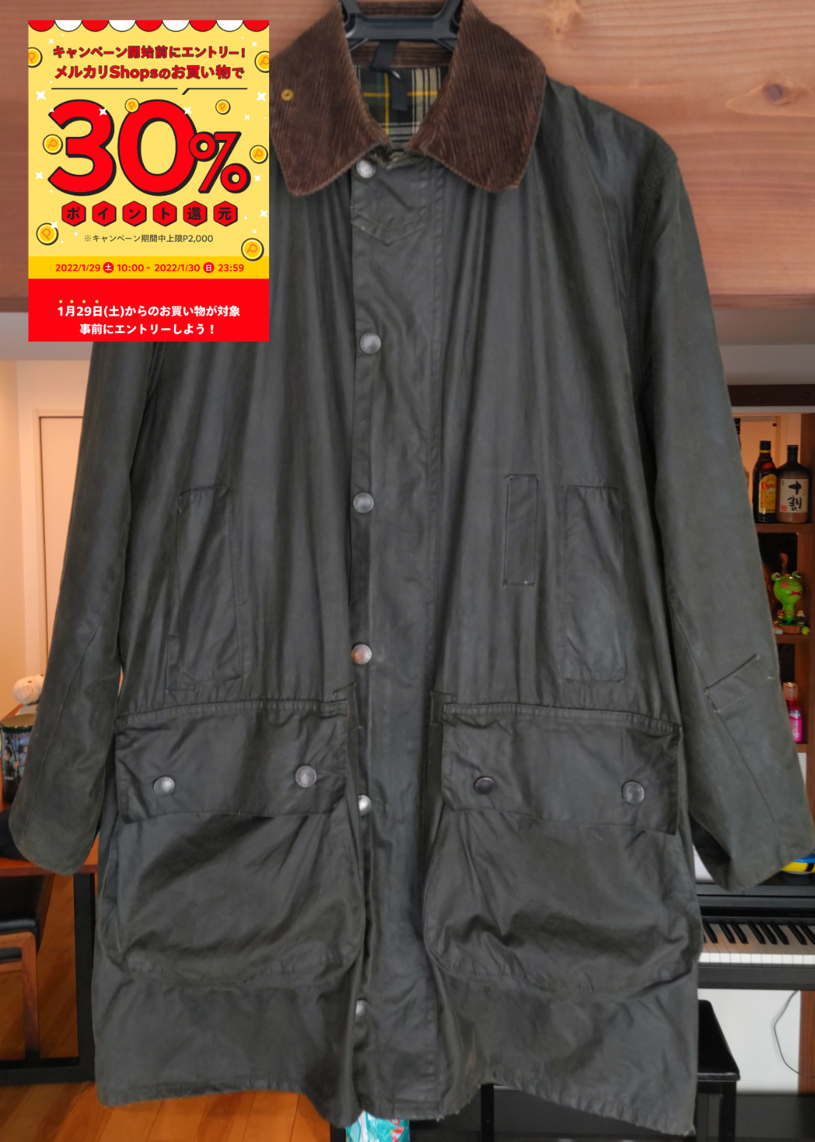 00s Barbour border c38 バブアー ボーダー 2000年代 | www