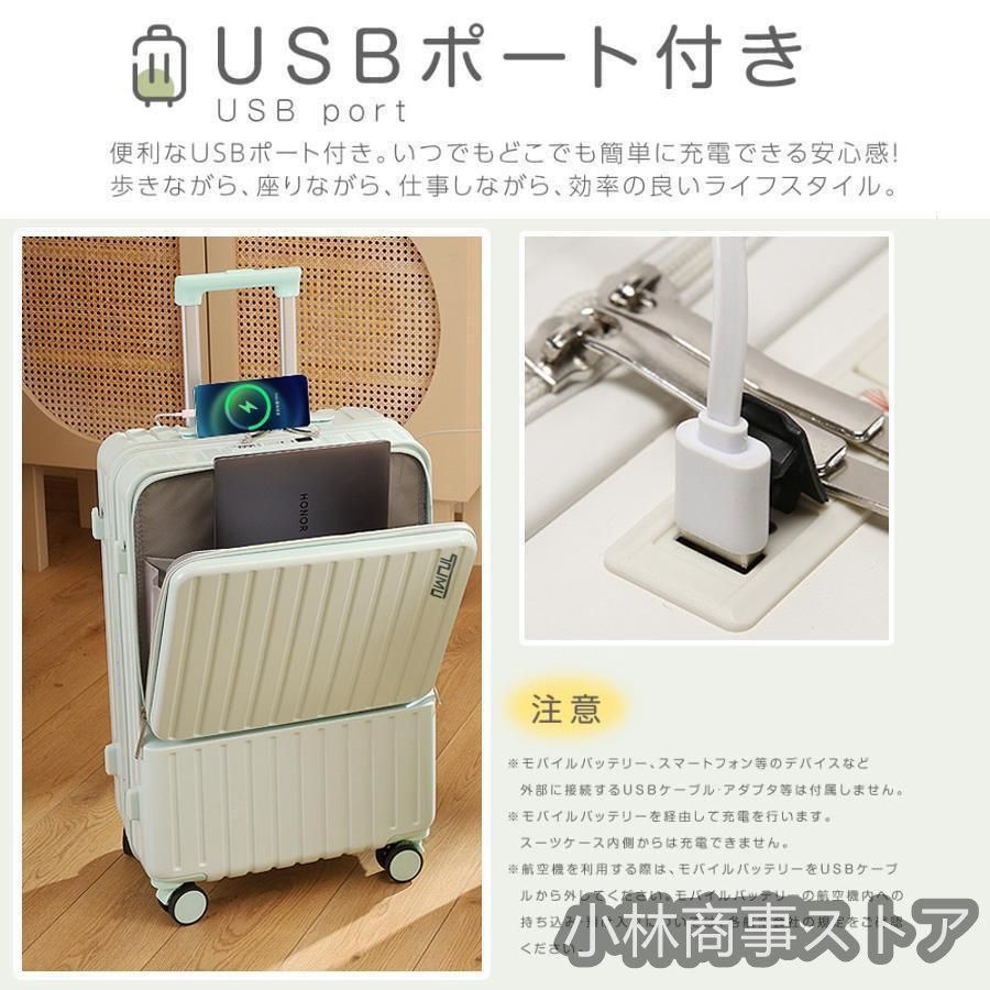 機内持ち込み 前開き