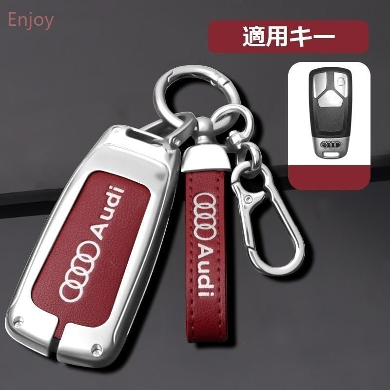 アウディ AUDIシルバー/レッドスマート キーケース 車 キーカバー キーホルダー 電波障害なし 優質なTPU材料を使用して 耐衝撃B番