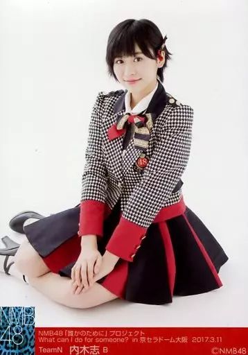 NMB48 内木志 生写真 グッズセット 約200点 NMB48 内木志 生写真