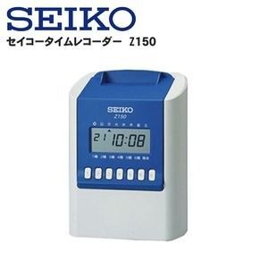 セイコータイムレコーダー Z150 ブルー セイコーソリューションズ 多