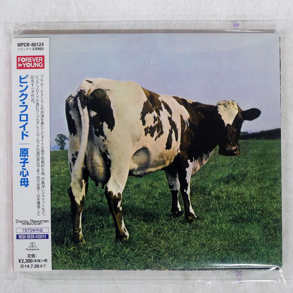 帯 国内盤 PINK FLOYD/ATOM HEART MOTHER/PARLOPHONE WPCR80124