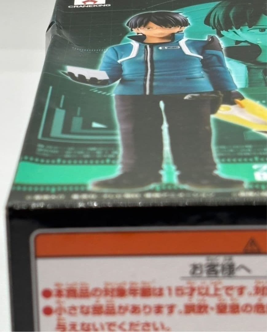 DXF ワールドトリガー BORDER THE vol.2 三雲修 空閑遊真 - 全2種