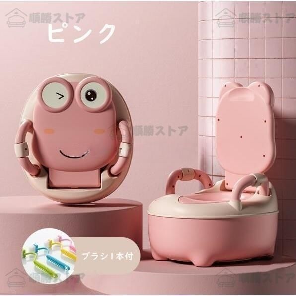 おまる出品 おまる トイレ型 洋式 子供用 男の子 女の子 6ヶ月から6歳まで
