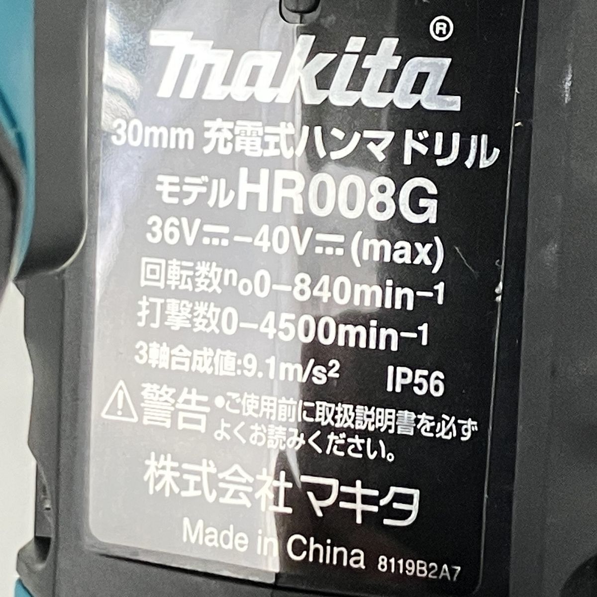 良好 Y10047495