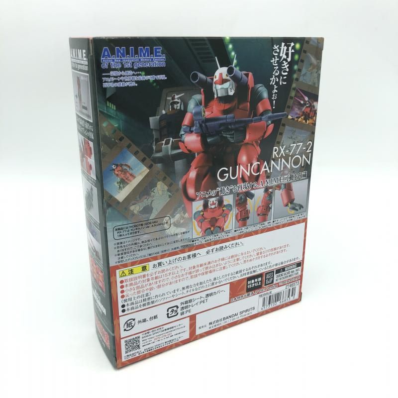 ROBOT魂 RX-77-2 ガンキャノン 未開封品 ROBOT魂 <SIDE MS> RX-77-2 ガンキャノン ver. A.N.I.M.E. | 魂