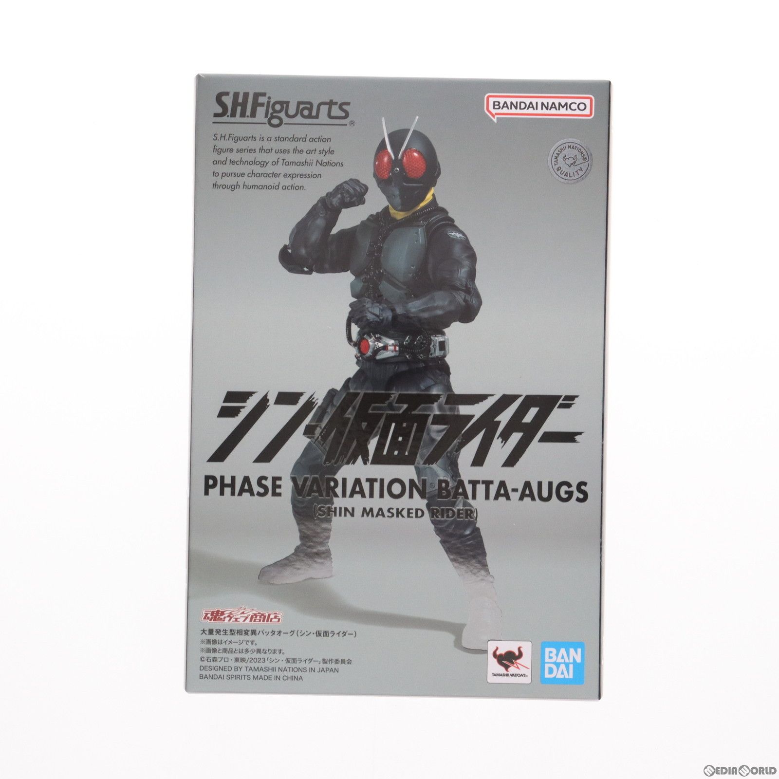 魂ウェブ商店限定 S.H.Figuarts(フィギュアーツ) 大量発生型相変異バッタオーグ シン・仮面ライダー 完成品 可動フィギュア バンダイスピリッツ