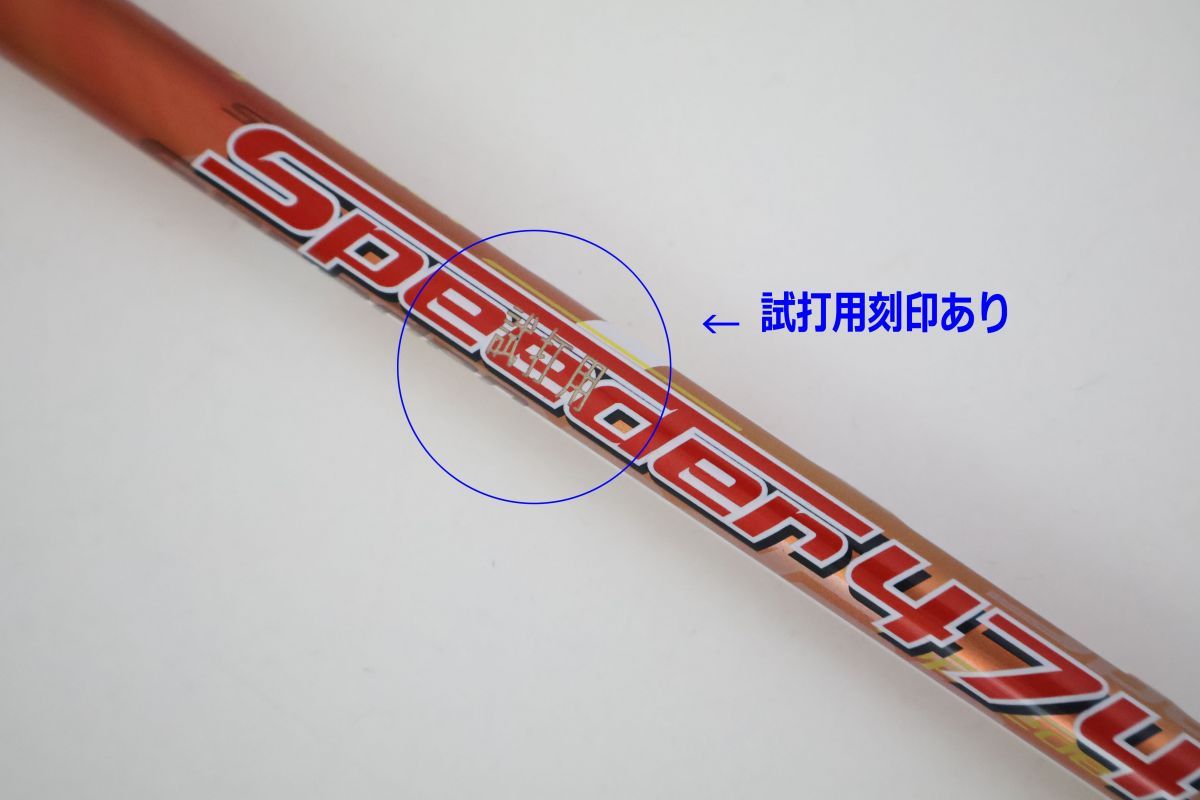 ○訳有激安！キャロウェイ ドライバー用スリーブ付！フジクラ Speeder