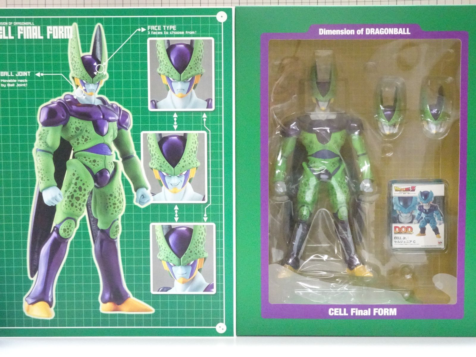 メガハウス D.O.D ドラゴンボールZ セル 完全体 未開封品 - メルカリ