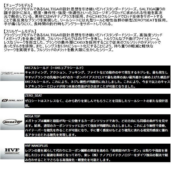 ≪ 25年9月新商品 ≫ ダイワ アウトレイジ SJ 55B-3 TG 〔仕舞寸法 165cm〕 保証書付 大型1 代引と離島不可