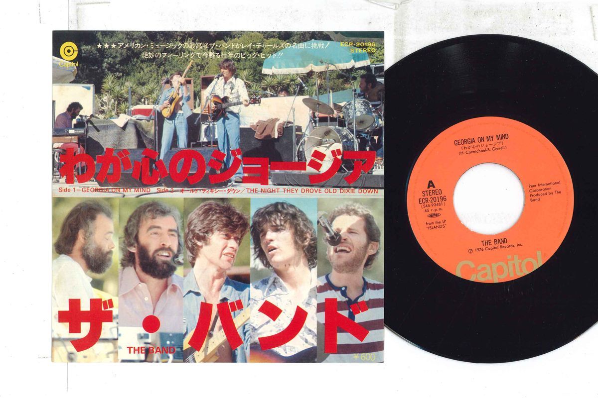 7” バンド わが心のジョージア / オールド・ディキシー・ダウン ECR20196 CAPITOL /00080