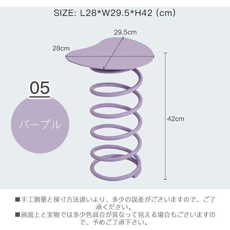 サイドテーブル 椅子