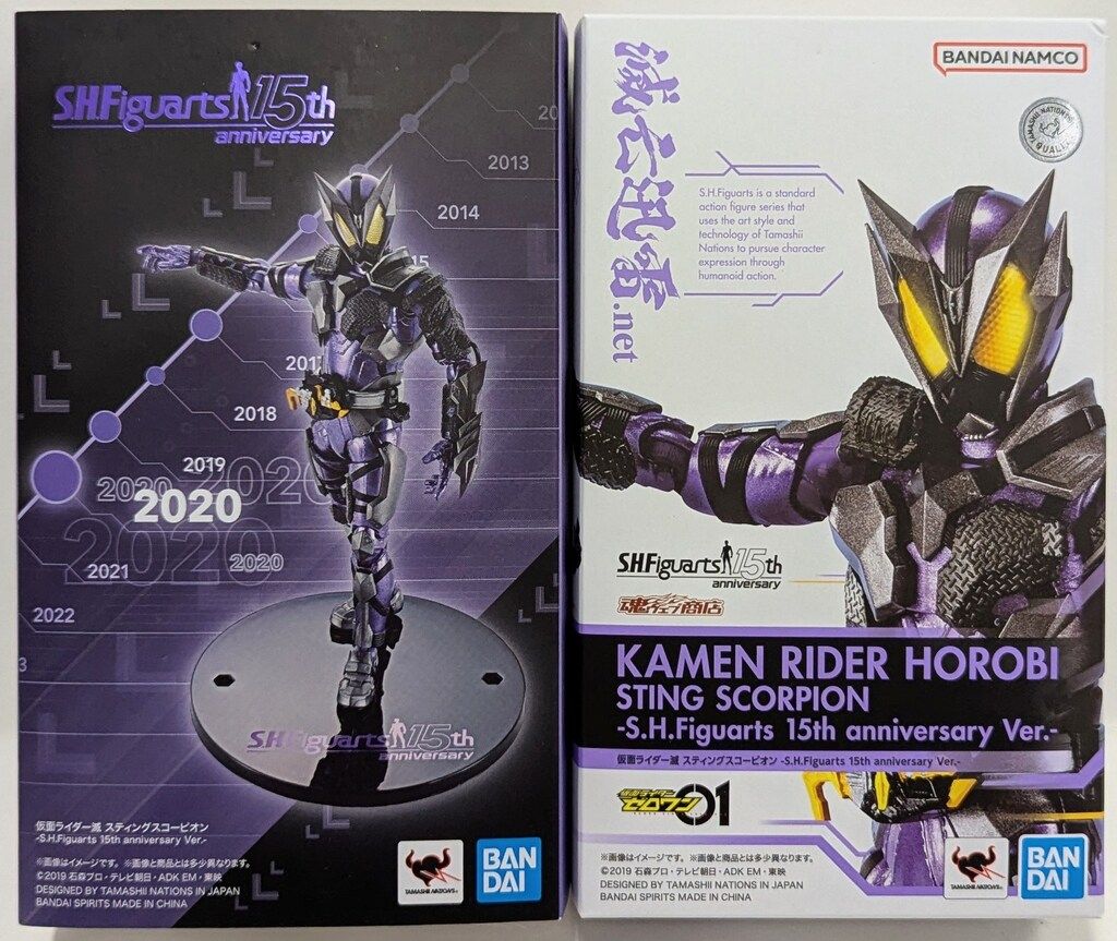 shfiguarts仮面ライダー滅15th Anniversary Amazon.co.jp: S.H.フィギュアーツ 仮面ライダー滅 スティング
