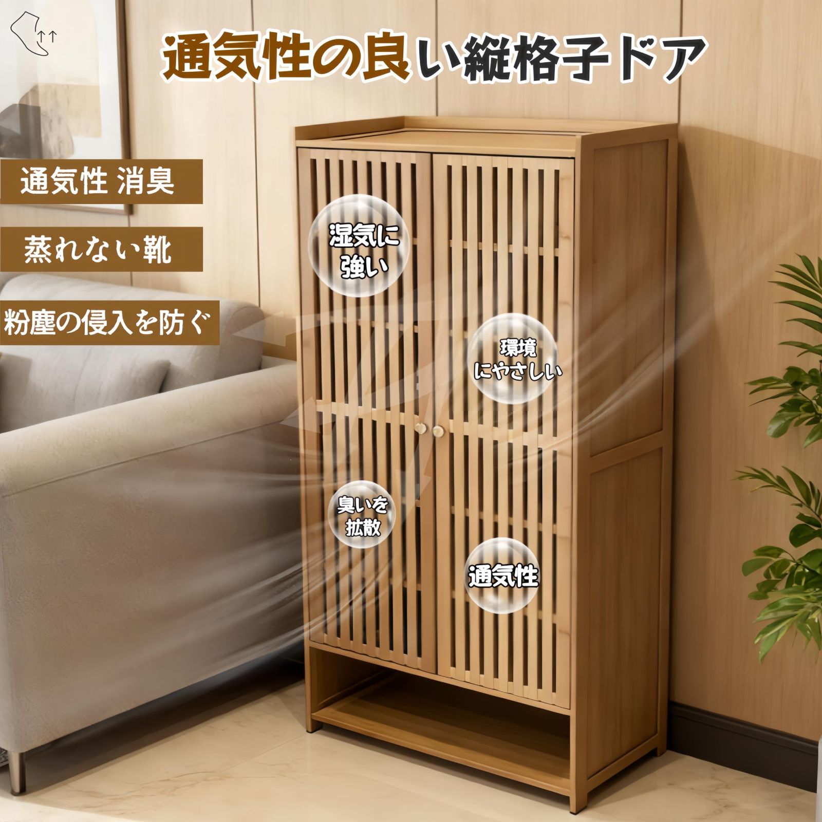 廊下用 日本語説明書付き