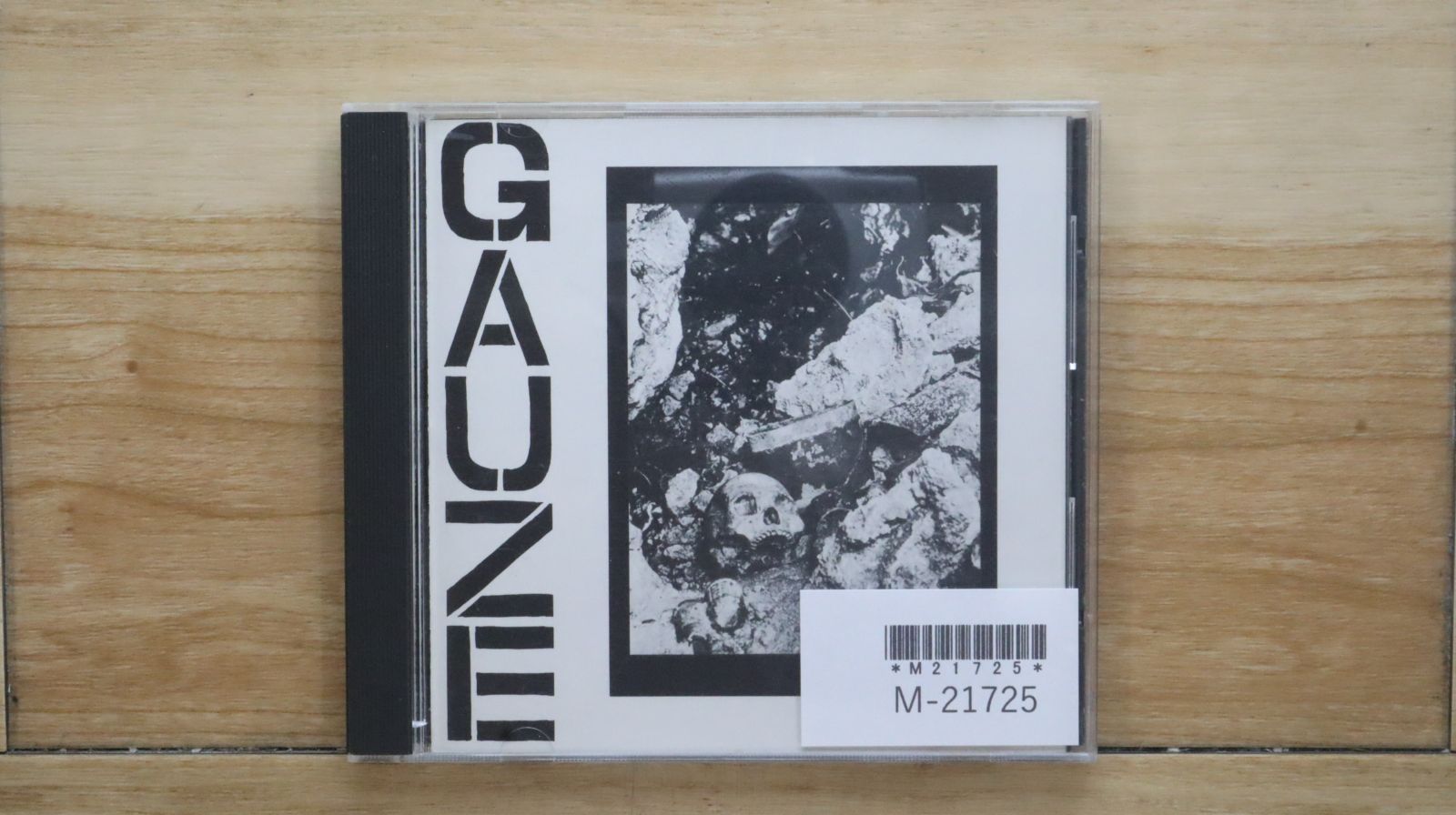 ブルデス Disgorge 4枚セット CD かくれんぼ【CD MAXI】 | PLAVE | UNIVERSAL MUSIC STORE