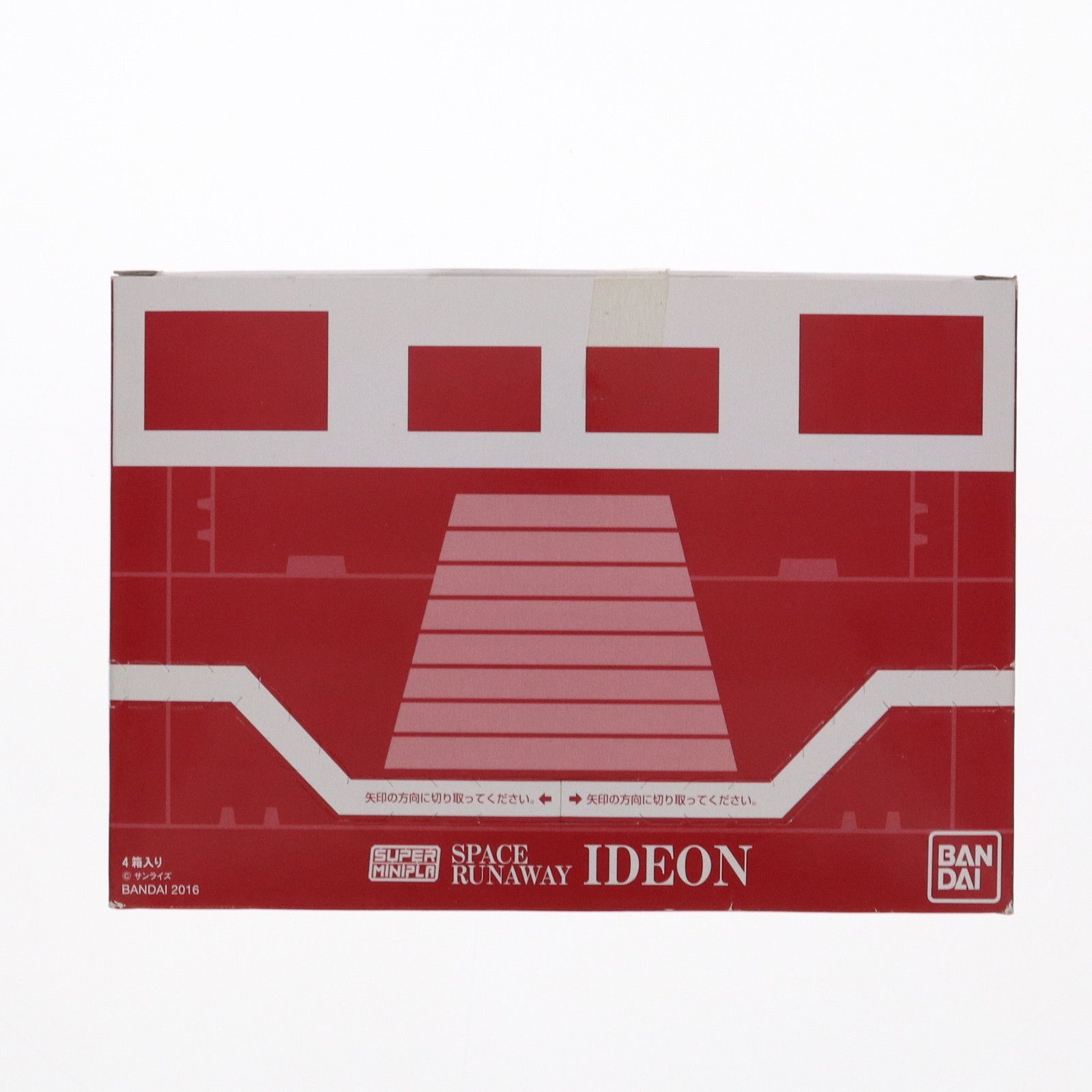 BOX)(食玩) スーパーミニプラ 1/600 伝説巨神イデオン