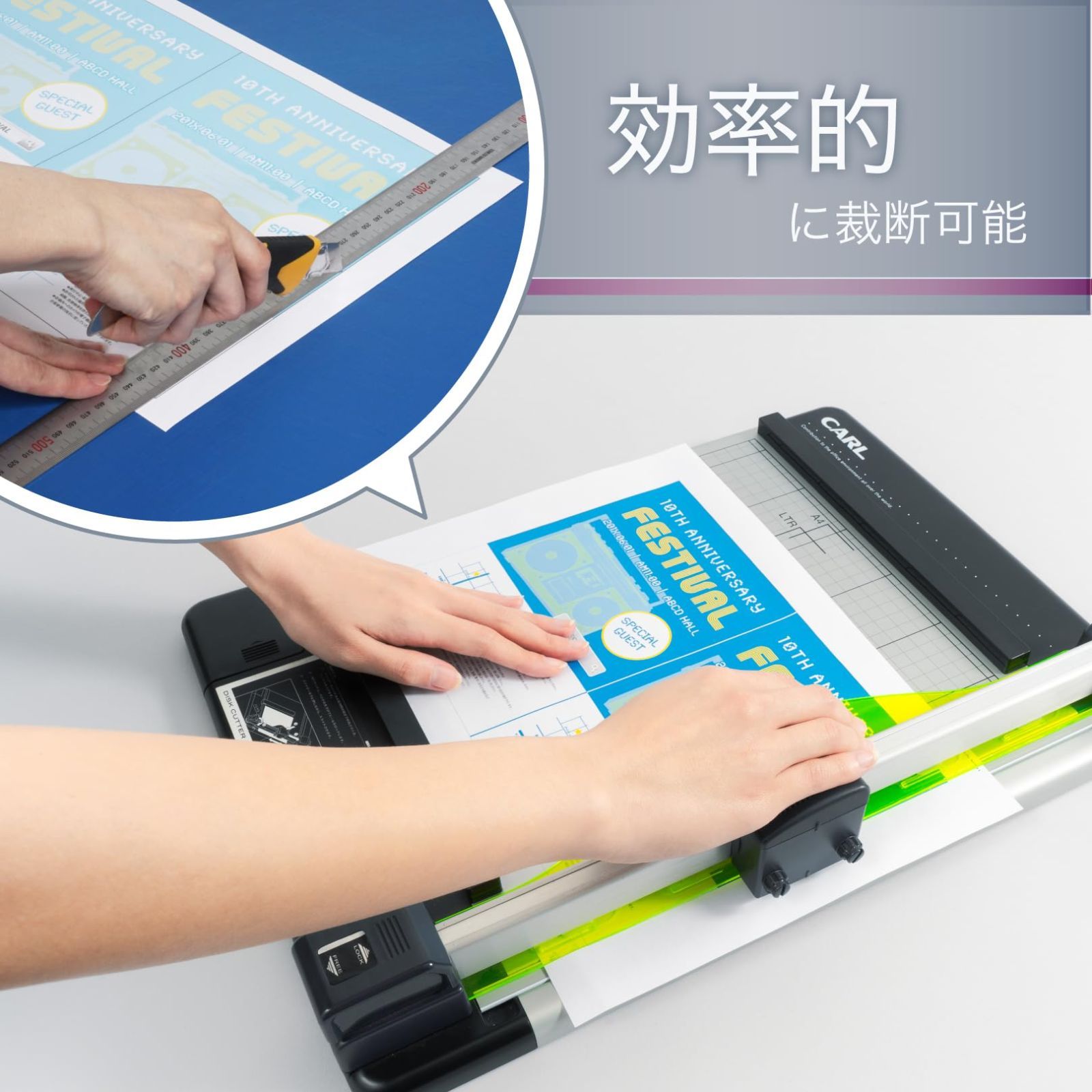 新着商品 裁断機 ペーパーカッター カール事務器 CARL A4対応 40枚裁断 DC-210N