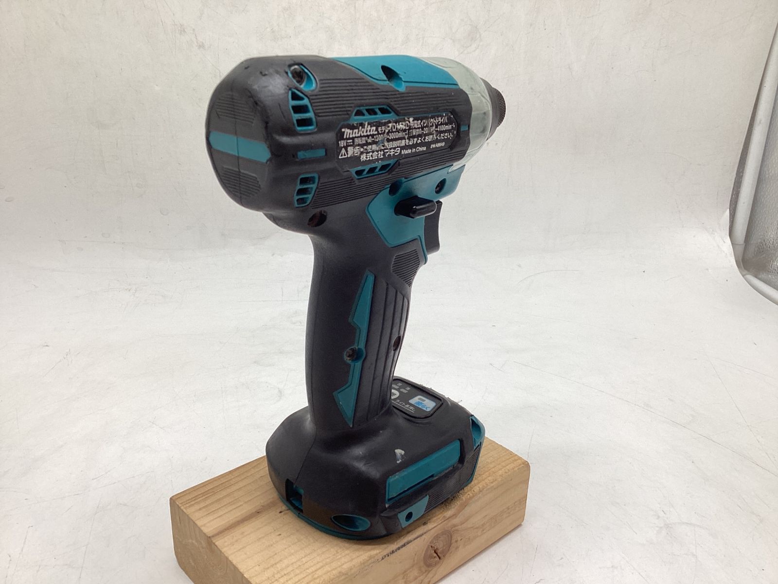 マキタ 18V振動ドリル HP481DZ 本体のみ 箱取説付き マキタ(Makita 