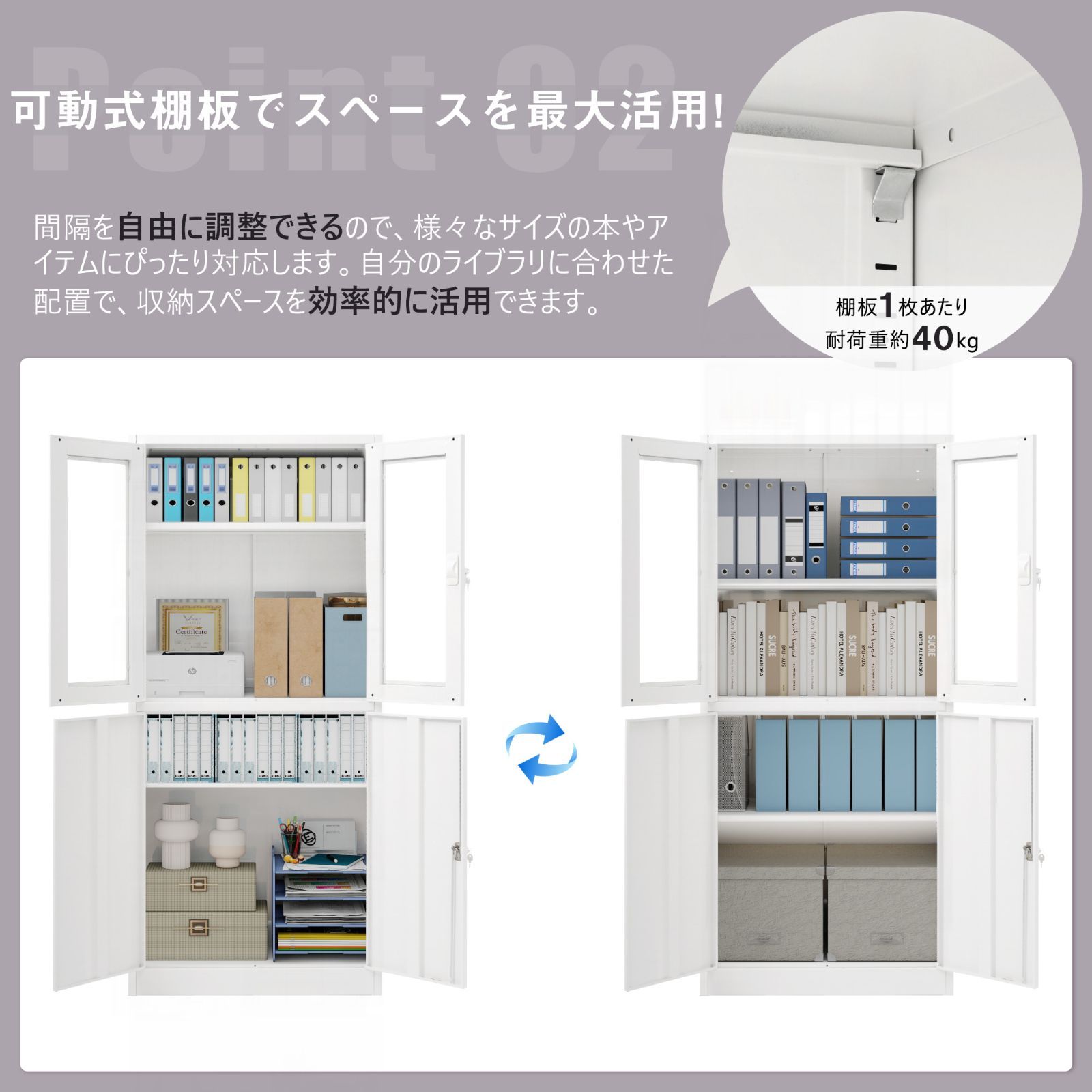業務用 書庫