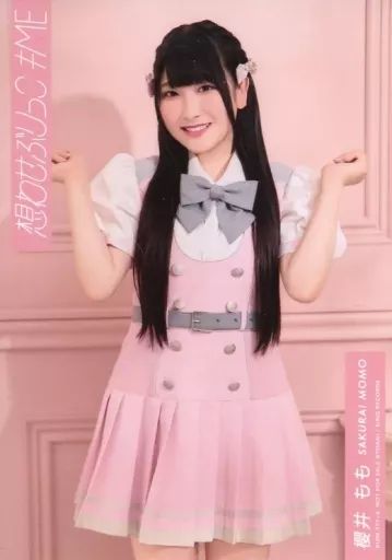 中古】生写真(女性) ノットイコールミー(≠ME)/櫻井もも/CD「想わせ