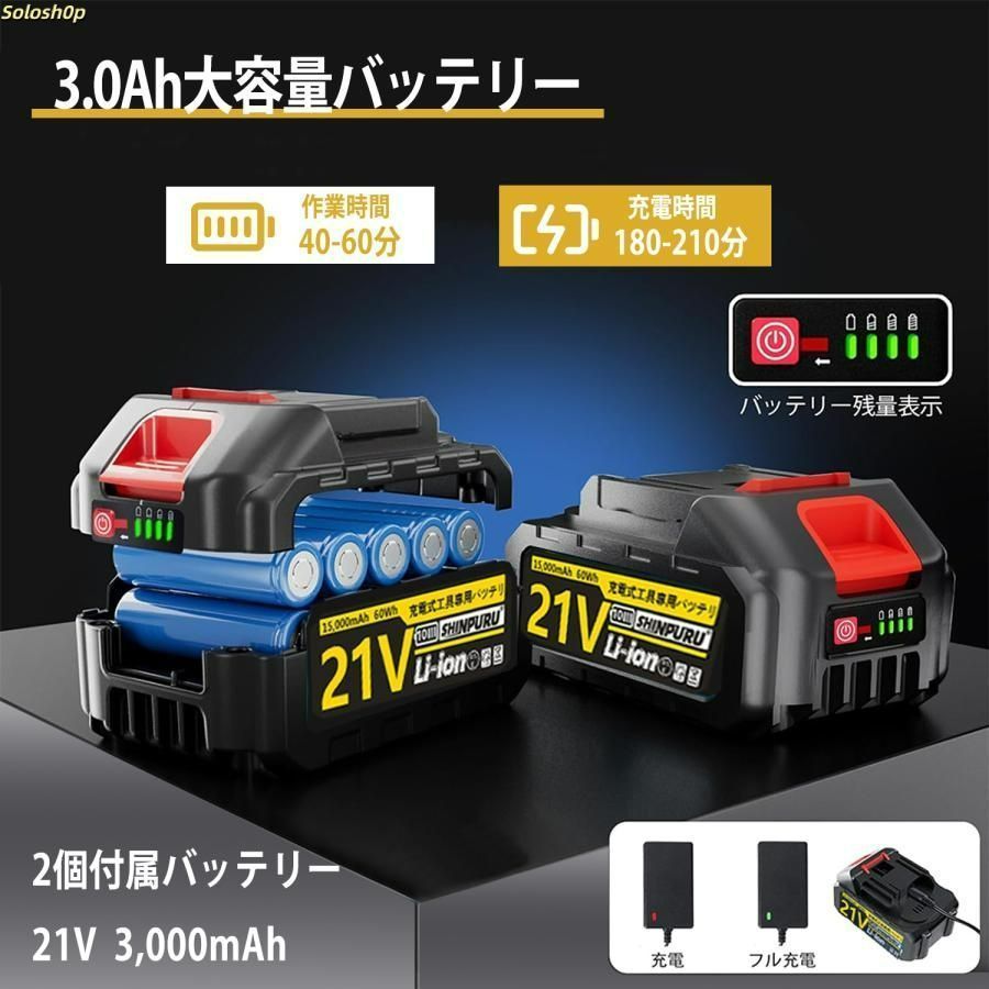 6速調整 ムラ取り