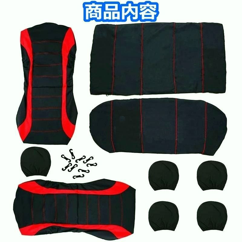 シートカバー ソリオ