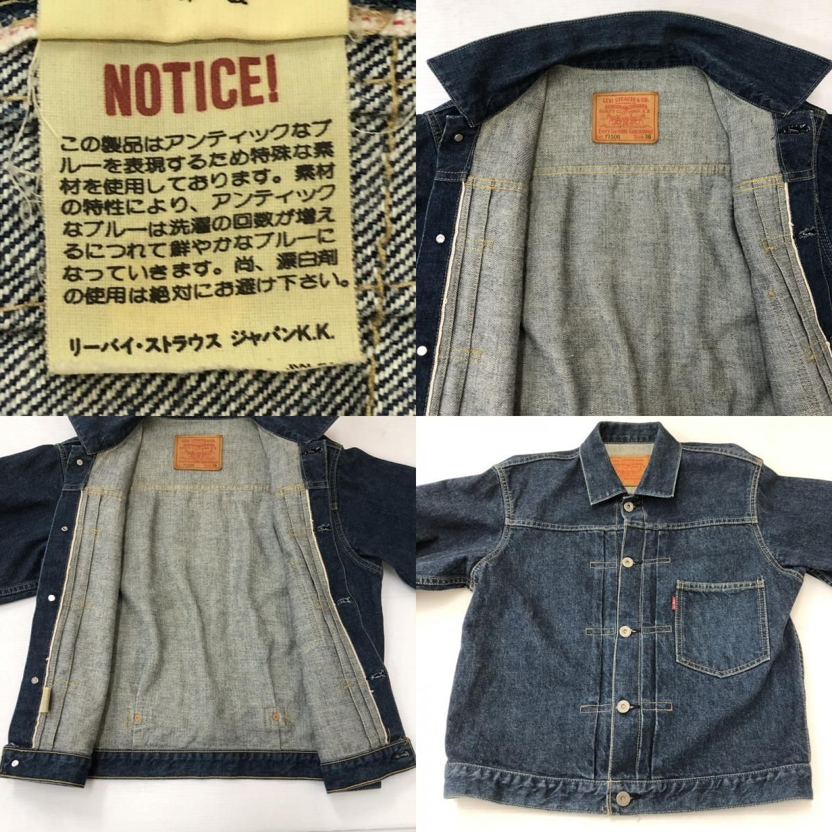 90年代 ファースト
