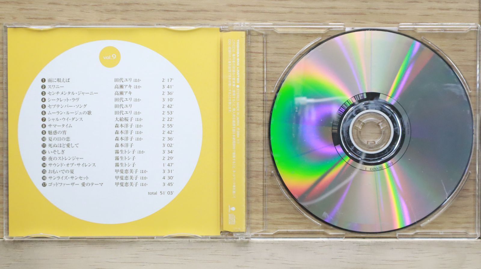 【中古】 SMOOTH/ＣＤ/MHCL-64 邦楽オムニバスCD『SMOOTH』 - メルカリ